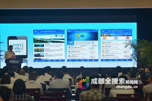 都江堰旅游信用查詢APP上線 游客可手機便捷選擇服務，輕松獲取旅游信息咨詢