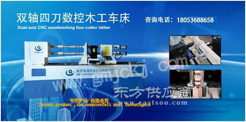 全自動(dòng)數(shù)控木工車床廠家 精辰機(jī)械，引領(lǐng)建筑機(jī)械行業(yè)的革新力量