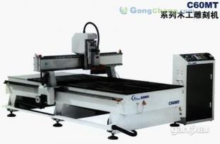 供應濟南晨星C60MT系列木工雕刻機——高效智能的機械及行業設備